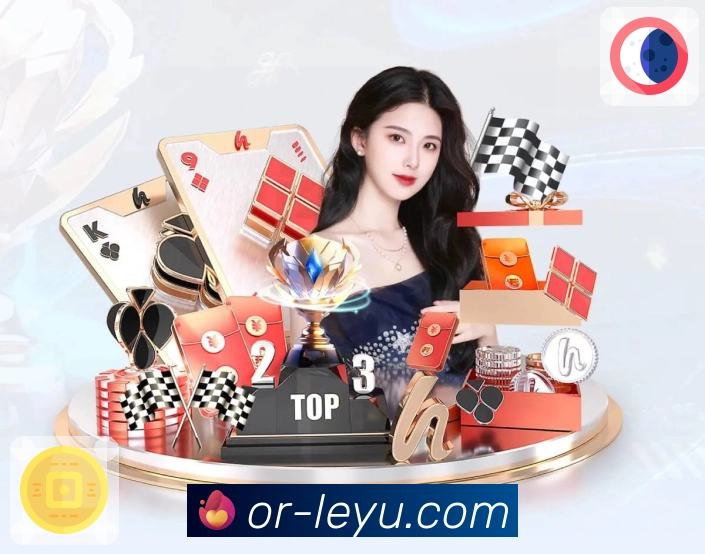 <strong>leyu</strong>一站式APP界面展示