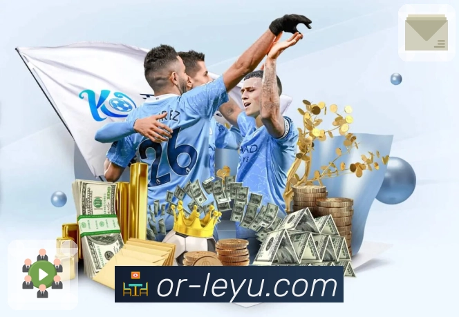 全球球迷社区联盟